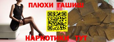 метадон Ставрополь