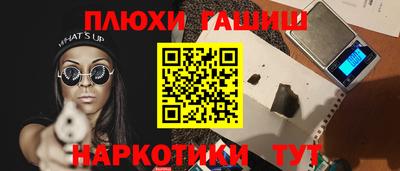метадон Старая Купавна