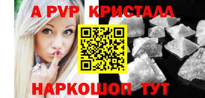 метадон Старая Купавна
