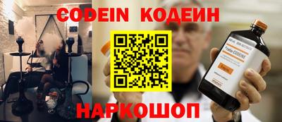 метадон Старая Купавна