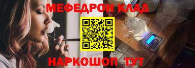 метадон Ставрополь
