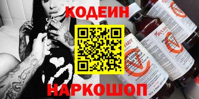 метадон Ставрополь