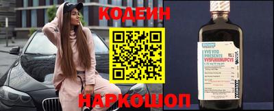 метадон Старая Купавна