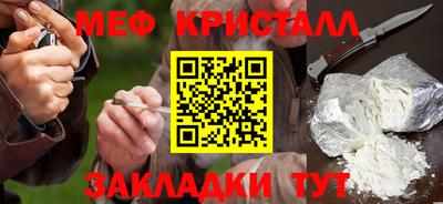 метадон Ставрополь