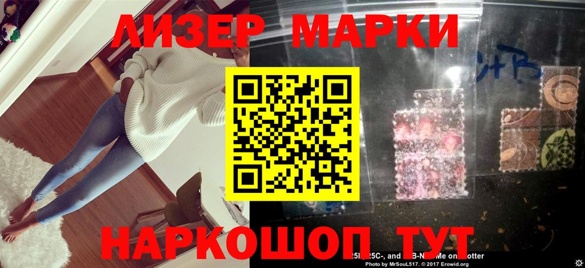 LSD-25 экстази кислота  Вход с VPN  Лсд 25 экстази кислота  ЛСД экстази  Строитель 