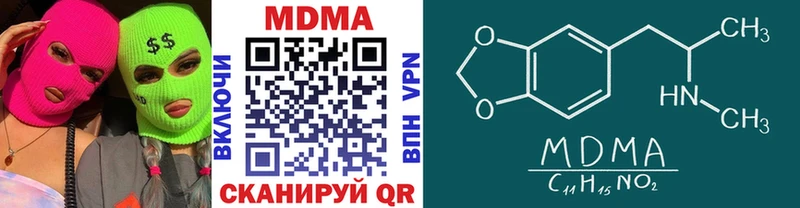 МДМА кристаллы  darknet Telegram  Строитель 