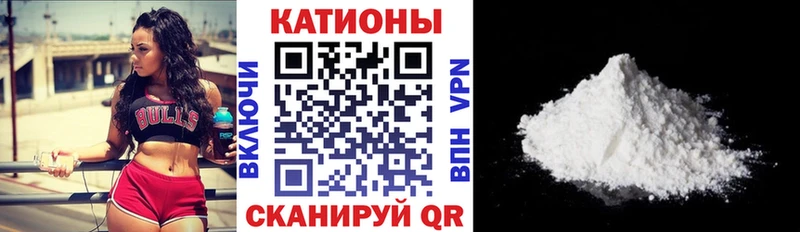 Меф кристаллы  Строитель 