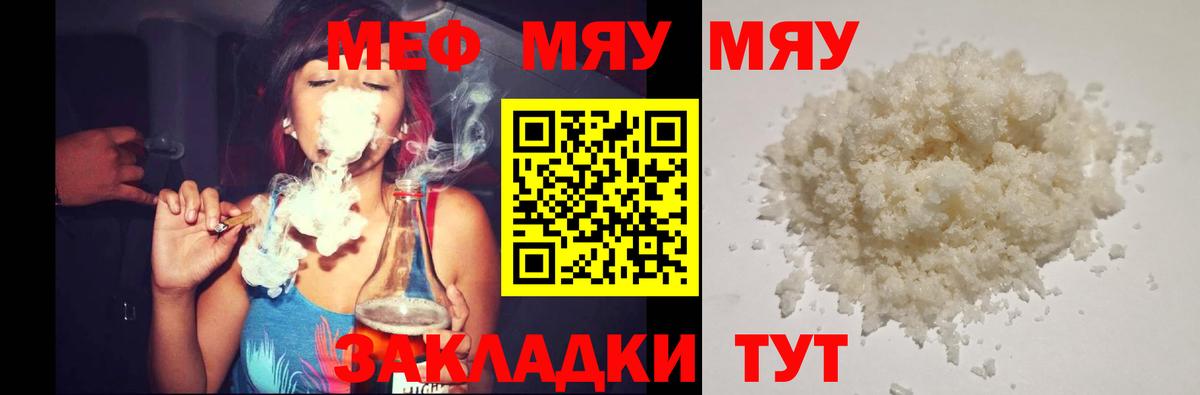 Гашиш  Экстази  Строитель  Гашиш  Вход с VPN  МЕФ кристаллы  Каннабис  КОКАИН 