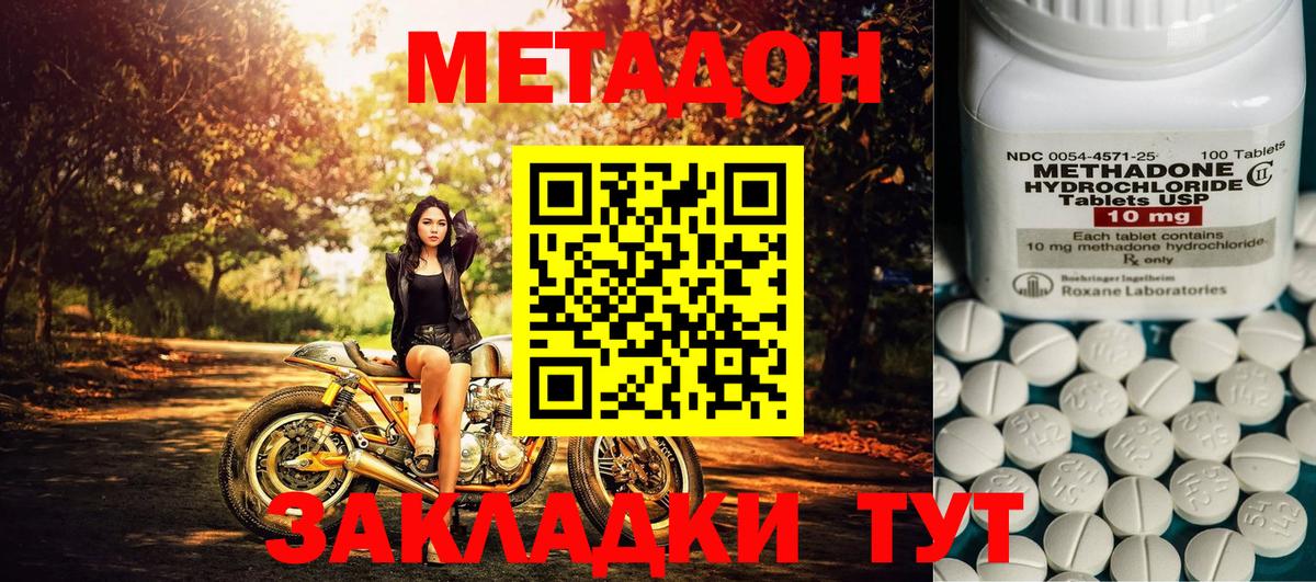 МЕТАДОН мёд Строитель