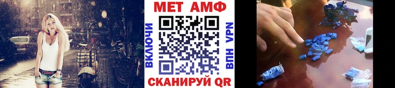 МЕТАМФЕТАМИН мет  купить наркотики цена  Строитель 