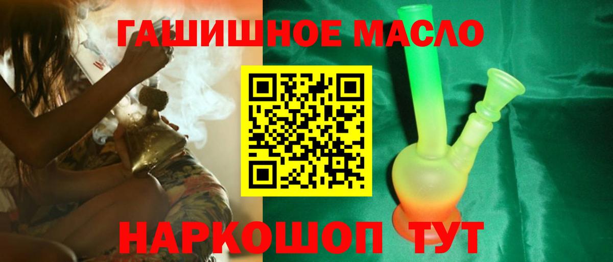 даркнет сайт  Вход с VPN  Строитель  ТГК Wax 